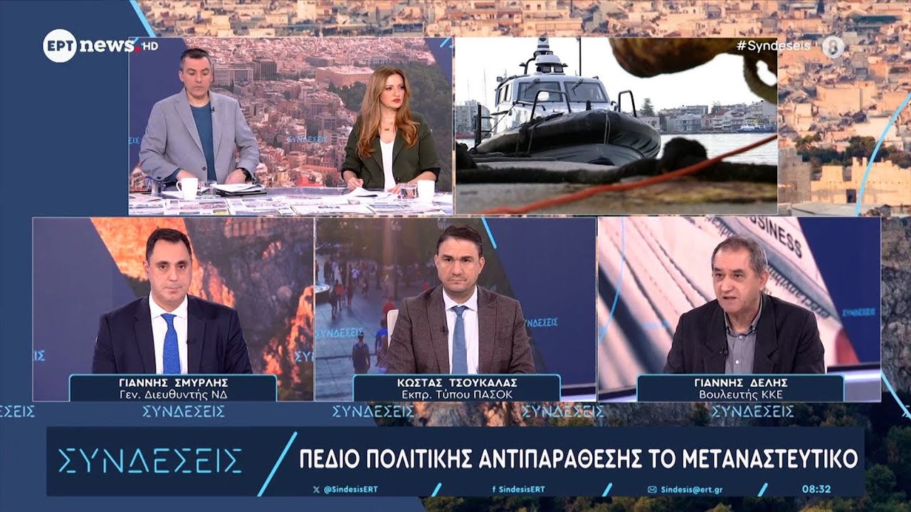 Γ. Δελής: Με την μαφία της ΓΣΕΕ η κυβέρνηση υπέγραψε τη συμφωνία που ενταφιάζει τις ΣΣΕ