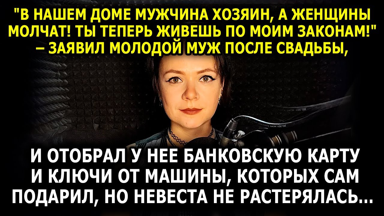 Новая Трогательная История // ЧИТАЕТ НАТАЛЬЯ