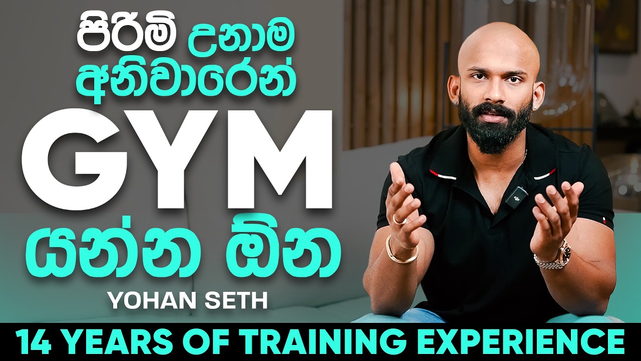 13 Questions with Yohan Seth