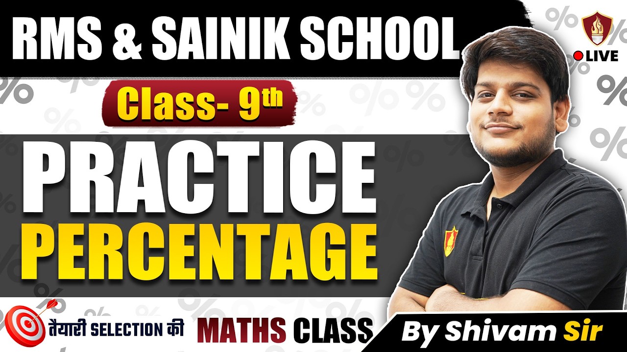 Master Percentages for RMS & Sainik School | Class 9th Maths | Sukhoi Academy