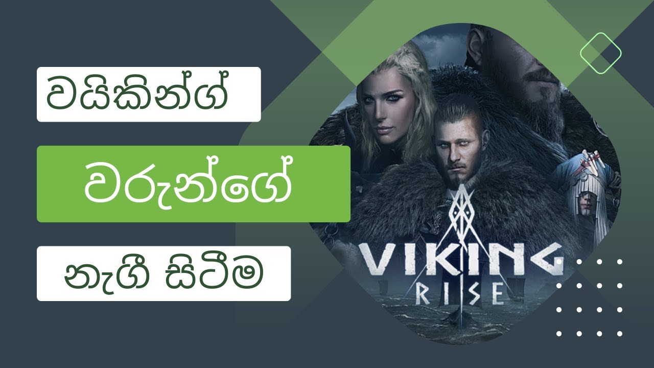 @#Doangaming /viking rise gameplay/ viking නැගී සිටීම