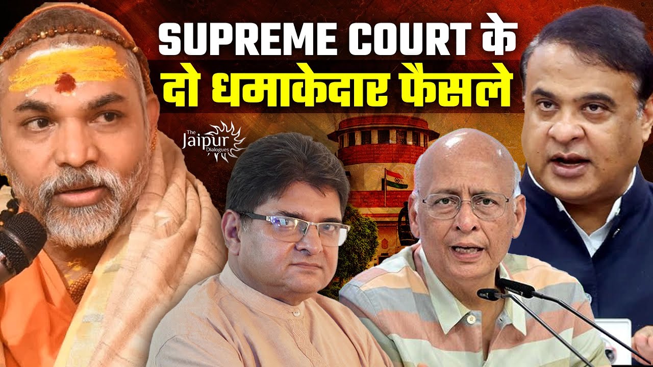 SC Comes Down Hard on Celebrity Lawyers | Throws Out Writ Petitions Against Himanta and Yogi