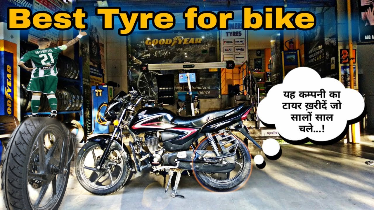 Best Tyre for Honda CB Shine 🏍️✔️| Tubeless tyre| #tyres #honda #tubelesstyre #motorcycle #cbshine
