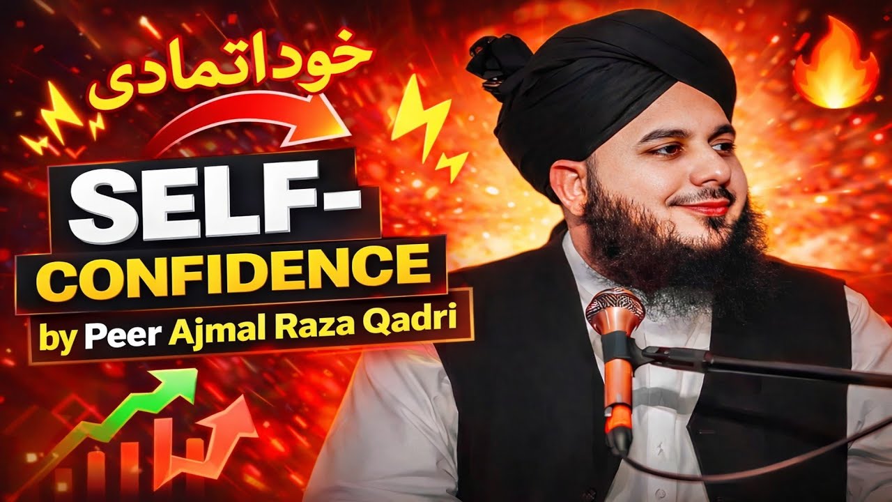 SELF CONFIDENCE BY PEER AJMAL RAZA QADRI BAYAN 