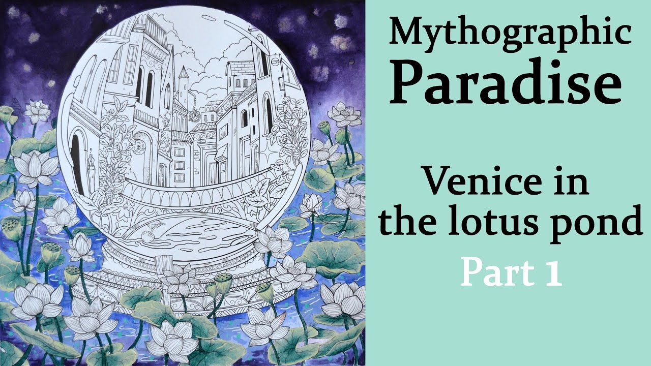 Venice in a lotus pond. Part 1 #Coloring in 'Mythographic. PARADISE' #adultcoloring
