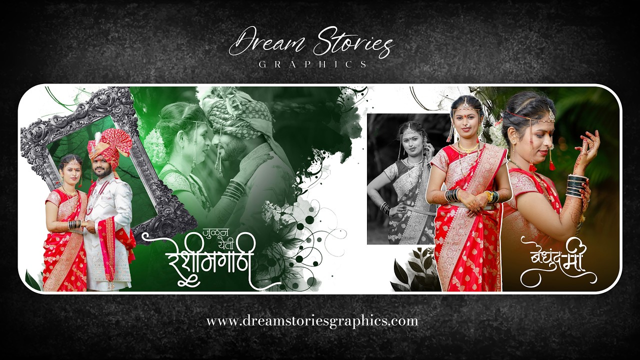 Wedding album Dm page I Creative poster  page I Dream Stories