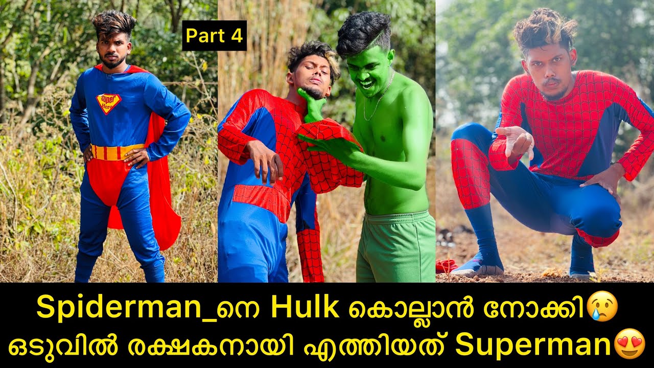 Spiderman_നെ Hulk കൊല്ലാൻ നോക്കി😢 ഒടുവിൽ രക്ഷകനായി എത്തിയത് Superman😍 #rashidalivava #spiderman