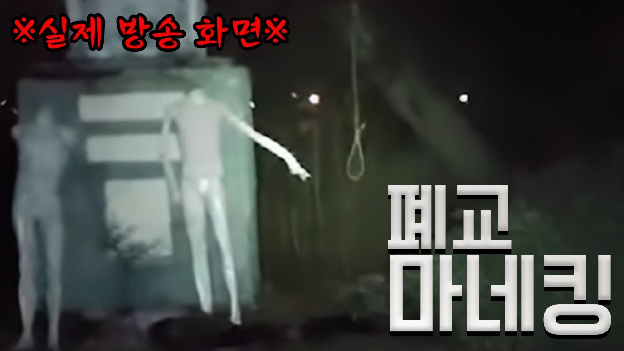 ※실화※ 8년 전 캠코더 들고 