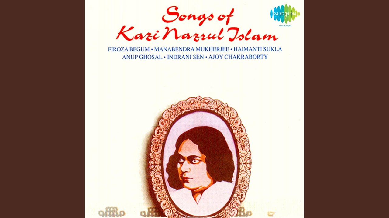 Tumi Sundar Tai Cheye Thaki