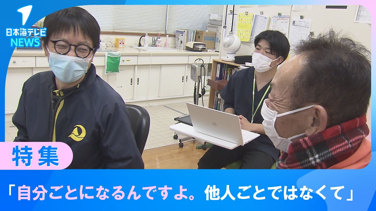【特集】総務大臣賞を受賞した団体が鳥取県大山町に！　大学と協力して地域医療をも担う、住民自ら活動する自主組織を取材