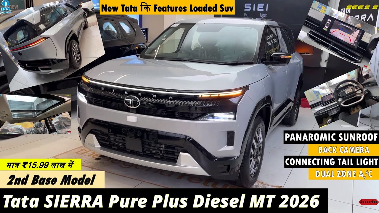 New Tata कि Features Loaded Suv Tata SIERRA Pure Plus Diesel MT 2nd Base 2026 मात्र ₹15.99 लाख में
