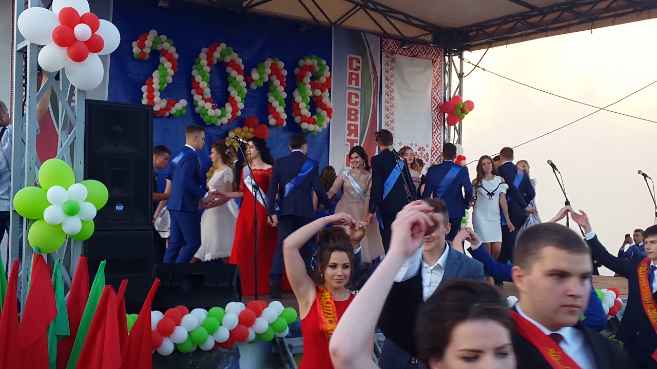 Выпускной 2018 Дубровно