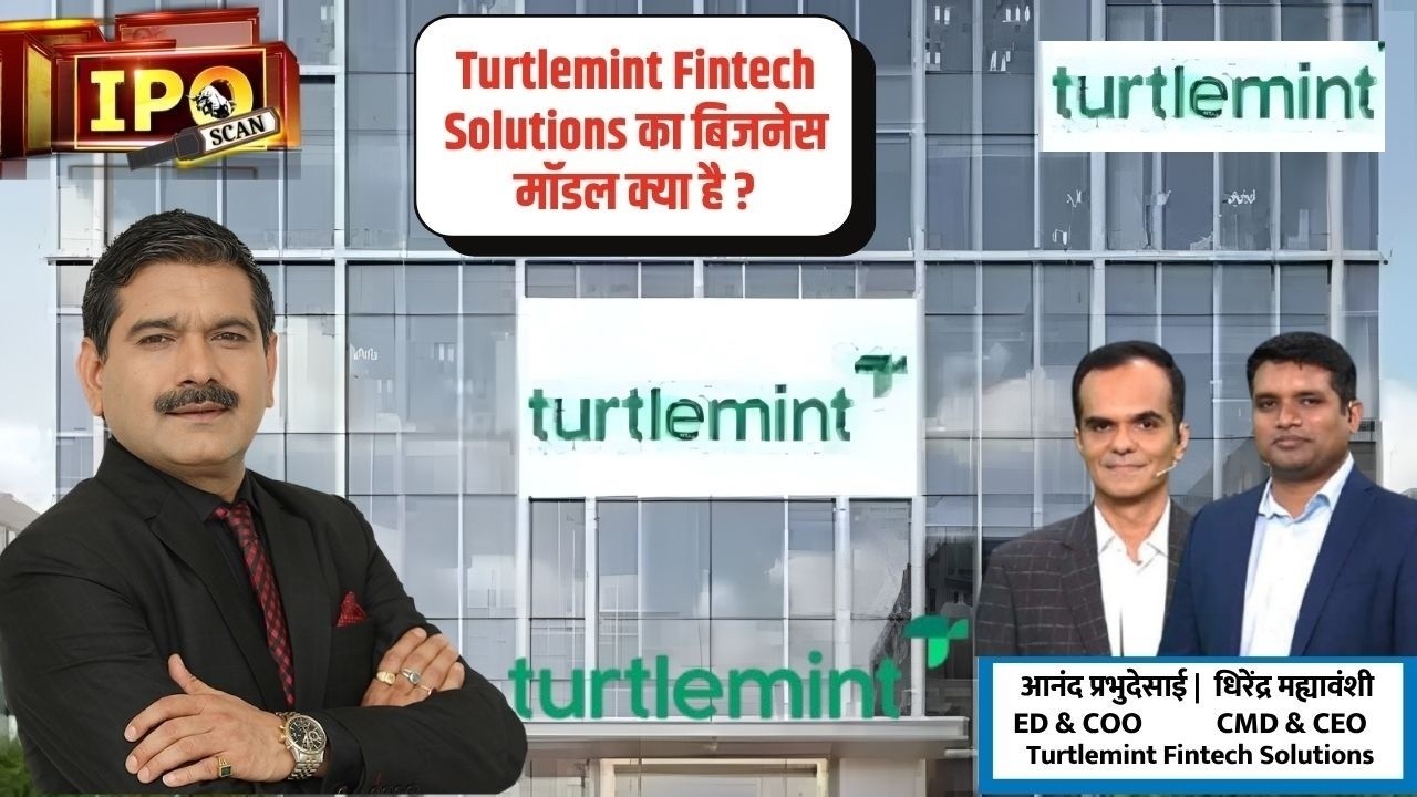 Turtlemint Fintech Solutions IPO News: Exclusive Insights from Top Management | Turtlemint Fintech