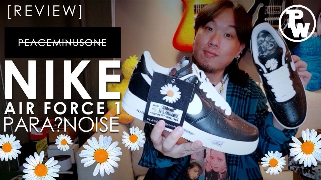 [รีวิว] NIKE G-DRAGON AF1 