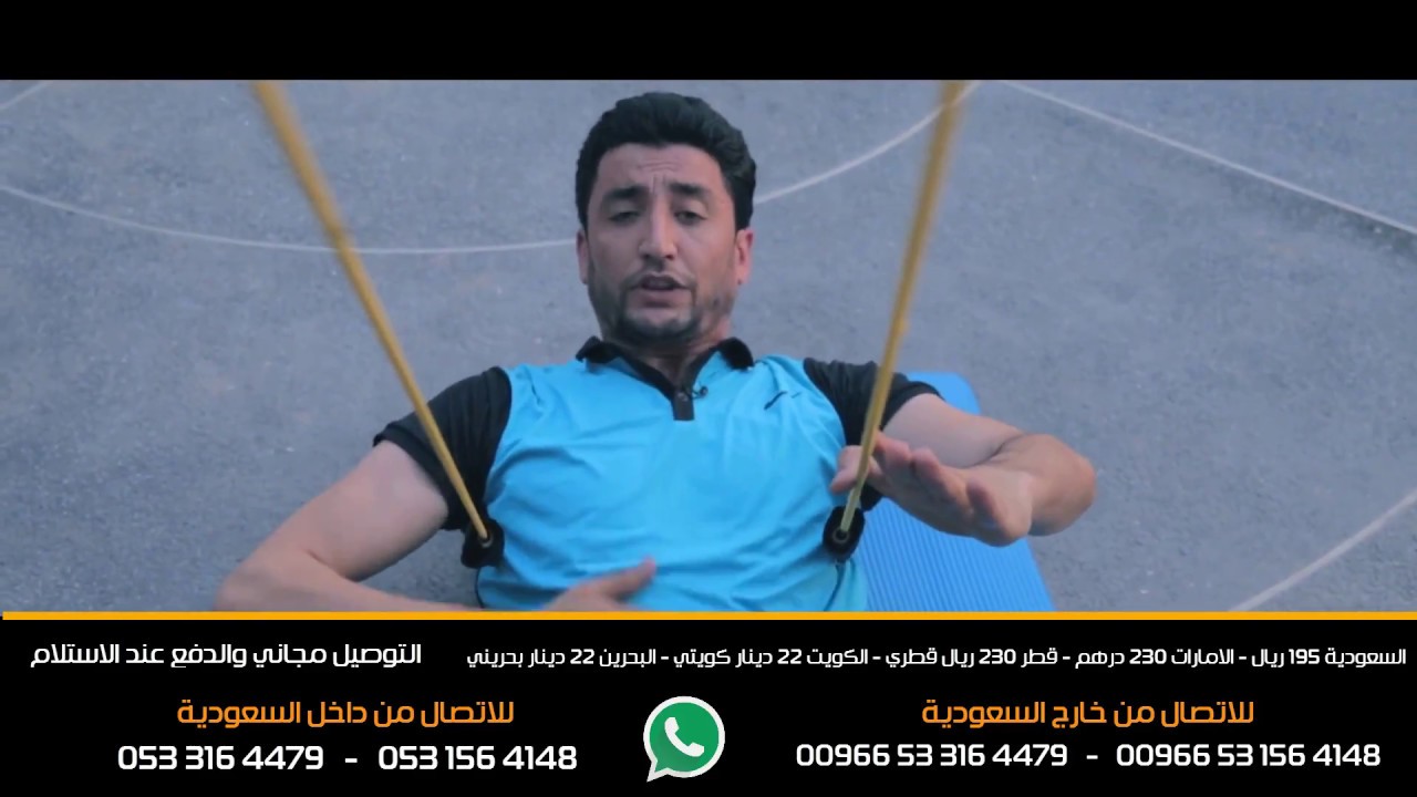 sasher body action الأصلى