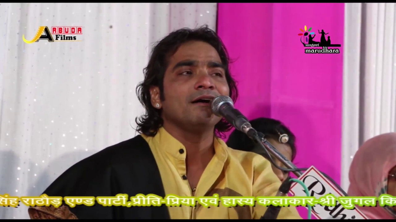 Mahendrasingh Bhajan 2017 | 'Thumak Thumak Kar Chal Bhawani' | Shri Gharkav Mataji Live