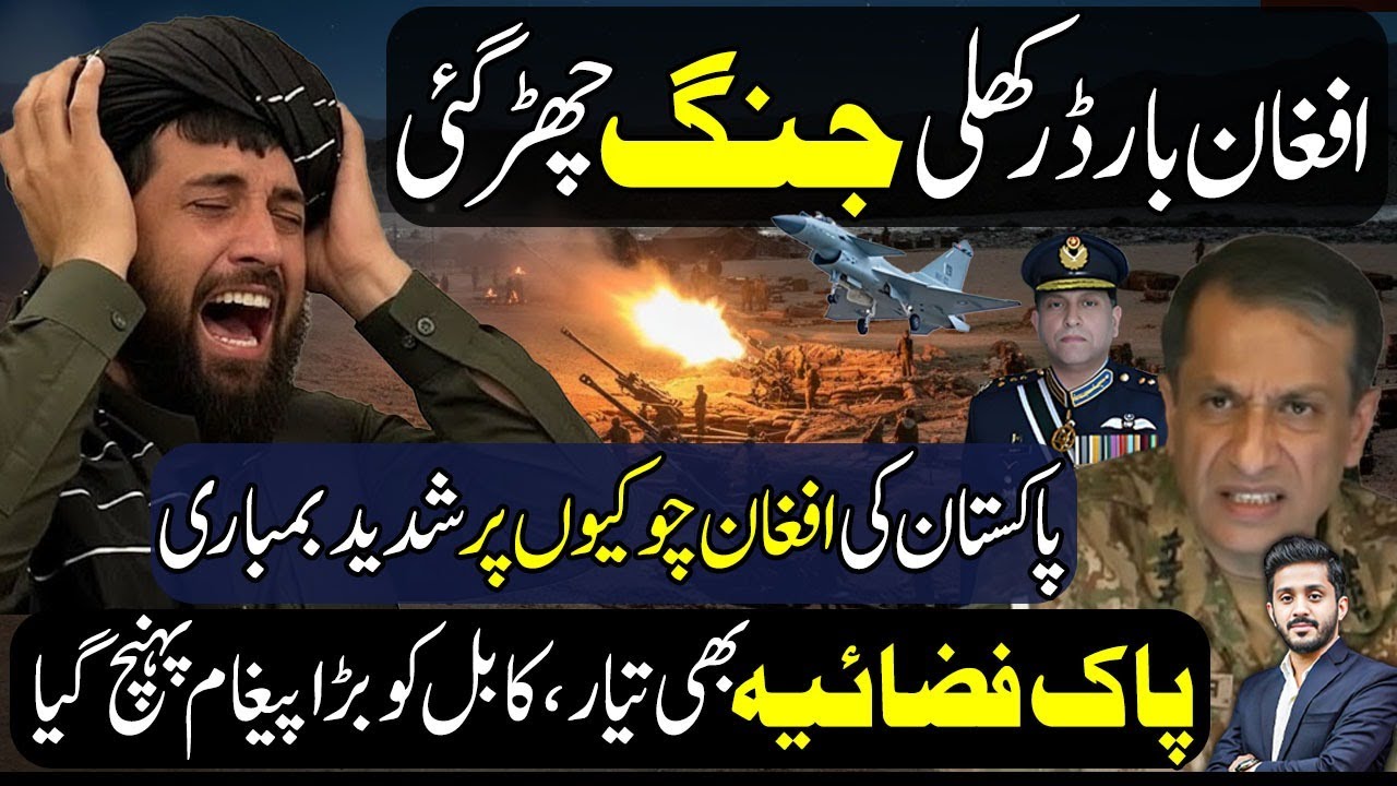 Big Big News Coming From Pak Afghan Border Today