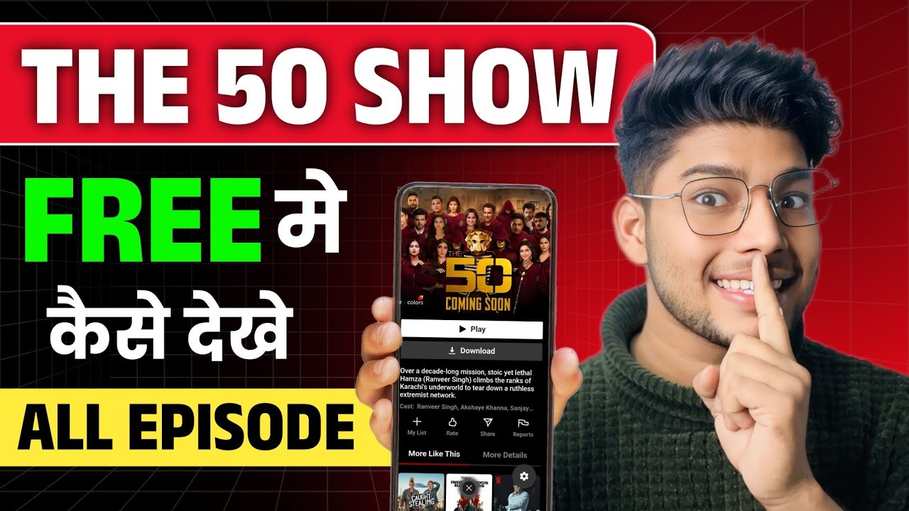 The 50 Reality Show Kaise Dekhen | How To Watch The 50 Show Online Live || Official & Legal Method