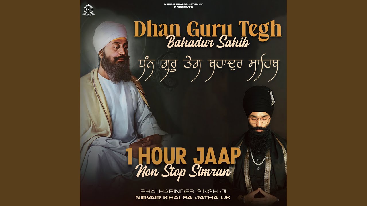 Dhan Guru Tegh Bahadur Sahib - Non Stop Jaap