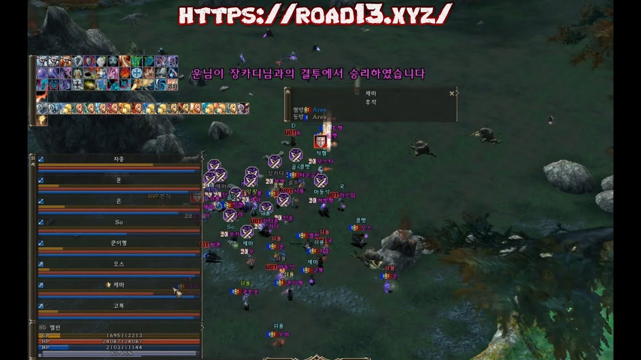✨26.1.2  ✪ 저녁 쟁  4 ✪ 적 파콜 (8K)  (▶️ 빠른 재생) ✨
