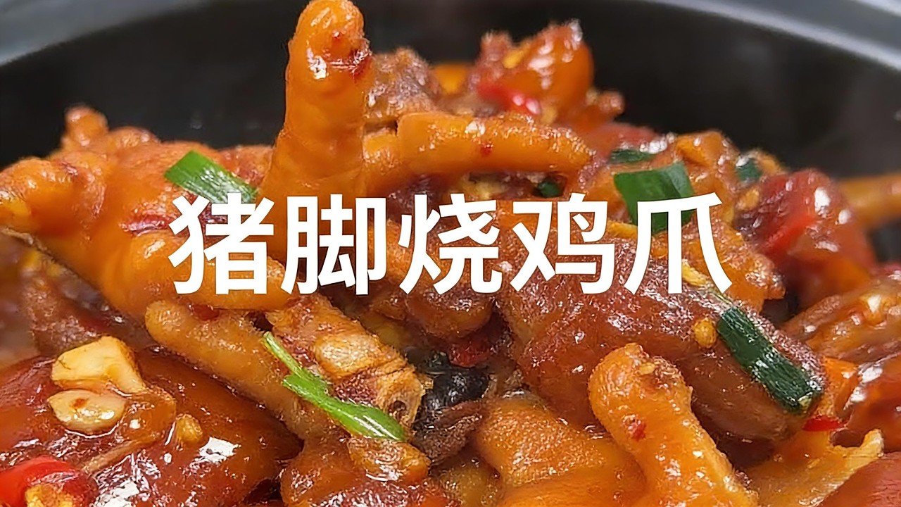家常硬菜分享合集Collection of Shared Hearty Home-style Dishes#foodlover #cooking #chefselection