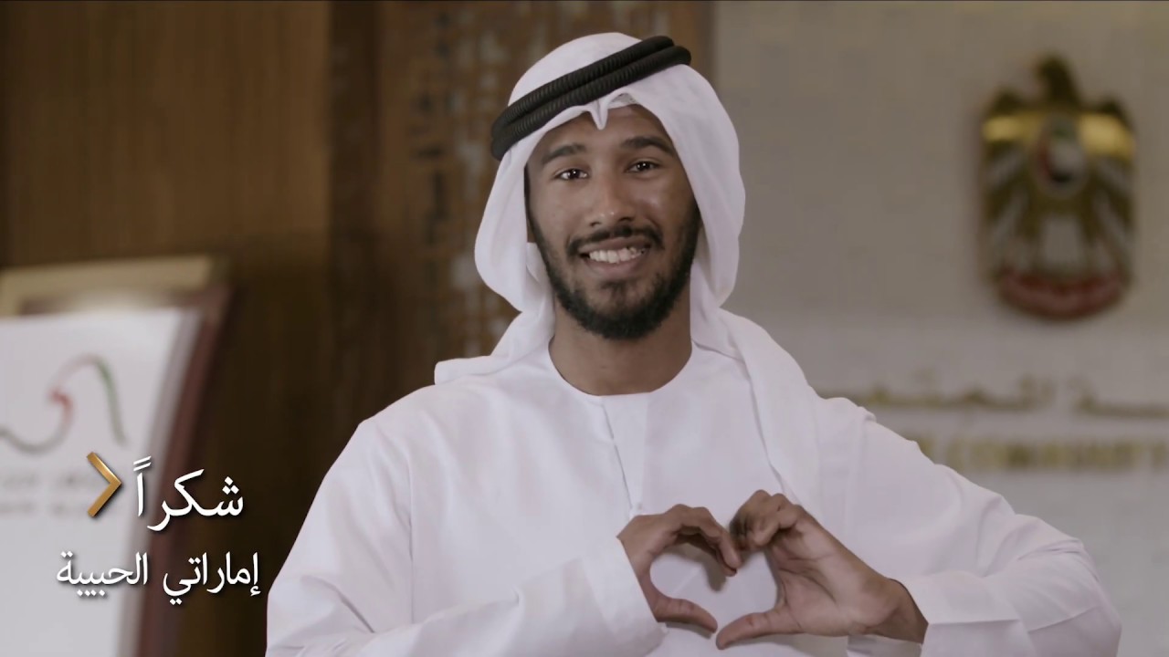 أصحاب الهمم في الإمارات- people of determination in UAE