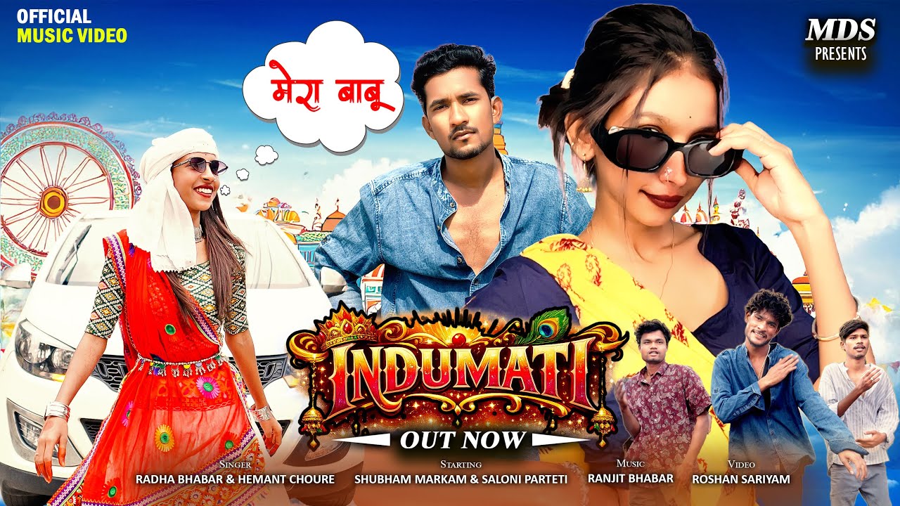 INDUMATI ❤️ -Official Video | New Gondi Song 2026 | MDS JAYSEWA