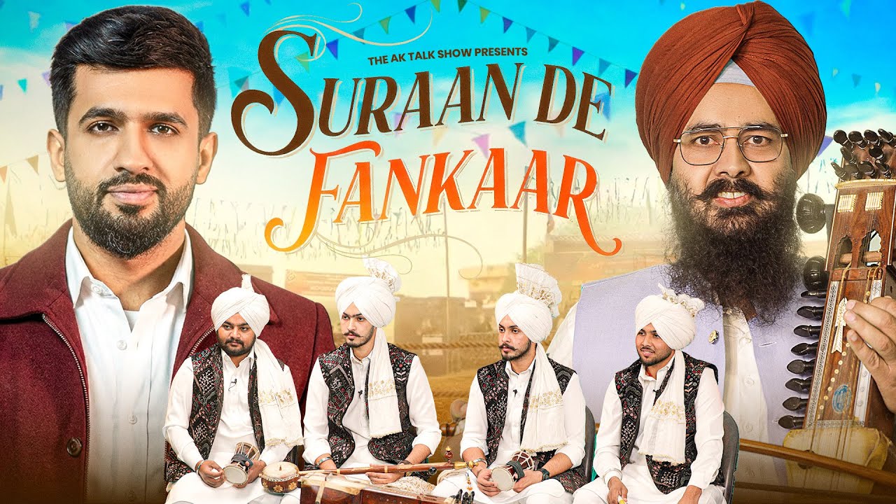 Mandair Brothers ਸੱਥਾਂ ਤੇ ਮੇਲਿਆਂ ਦੀ ਸ਼ਾਨ, ਇਨ੍ਹਾਂ ਮੁੰਡਿਆਂ ਨੂੰ ਸੁਣਕੇ ਰੂਹ ਖੁਸ਼ ਹੋਜੂ | AK Talk Show