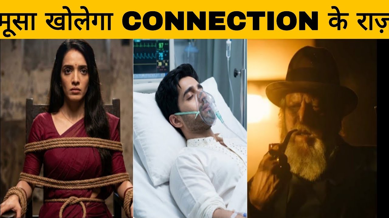 JAGADHATRI || SHIVAAY के हादसे के बाद JAGADATRI होगी किडनैप, होगा ये सब