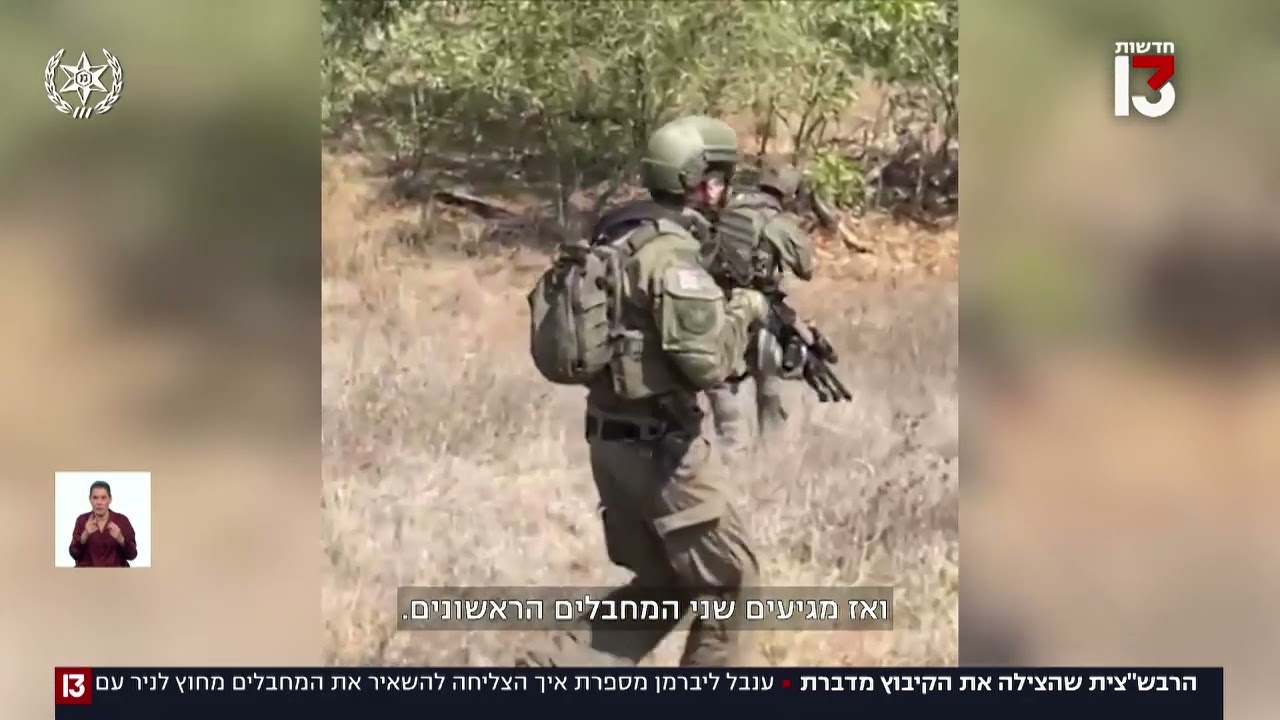 ענבל ליברמן חושפת כיצד הצליחה להשאיר את המחבלים מחוץ לניר עם