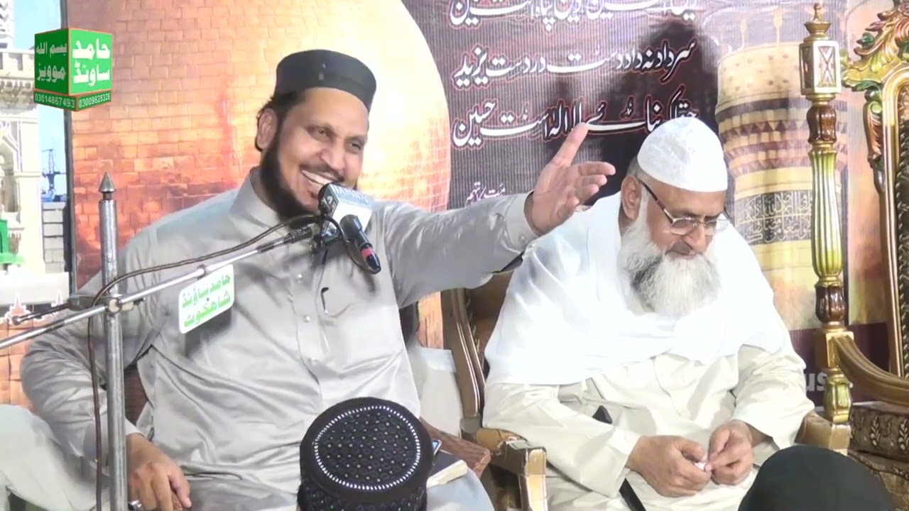 Yaseen Ajmal Chishti new program 10 Muharram 2023 Markazi Jamea Masjid Khajoor Wali Shahkot