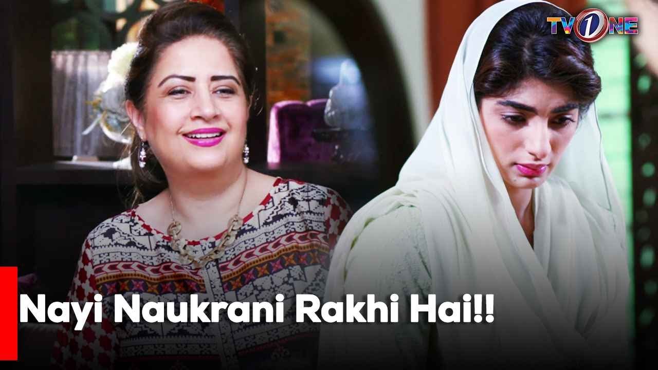 Nayi Naukrani Rakhi Hai!! | Mariam Ansari | Junaid Khan | Atiqa Odho