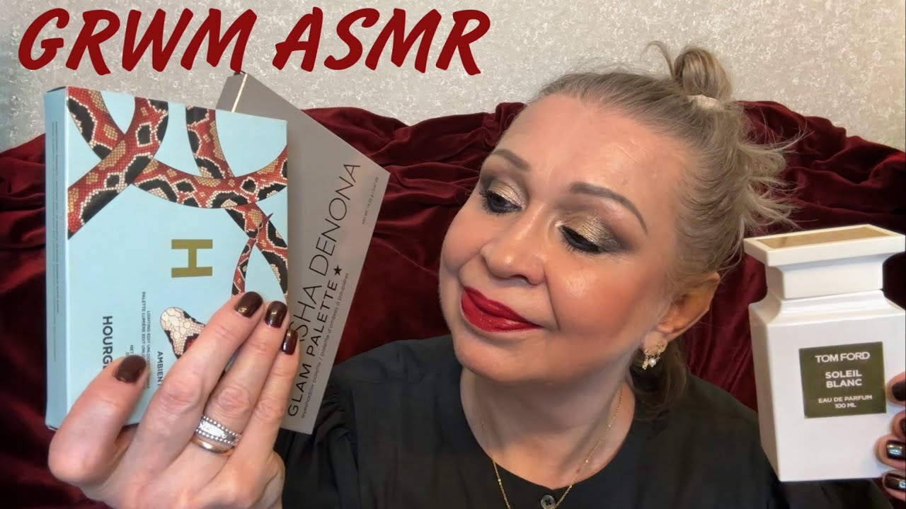 GRWM, АСМР Собирайся со мной, ASMR
