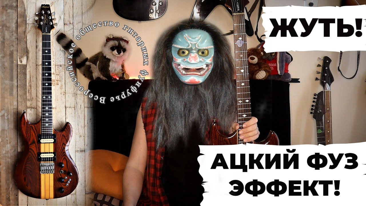 Aria Pro II TS-600: ЖЕСТЬ! Такой начинки я ещё не встречал...
