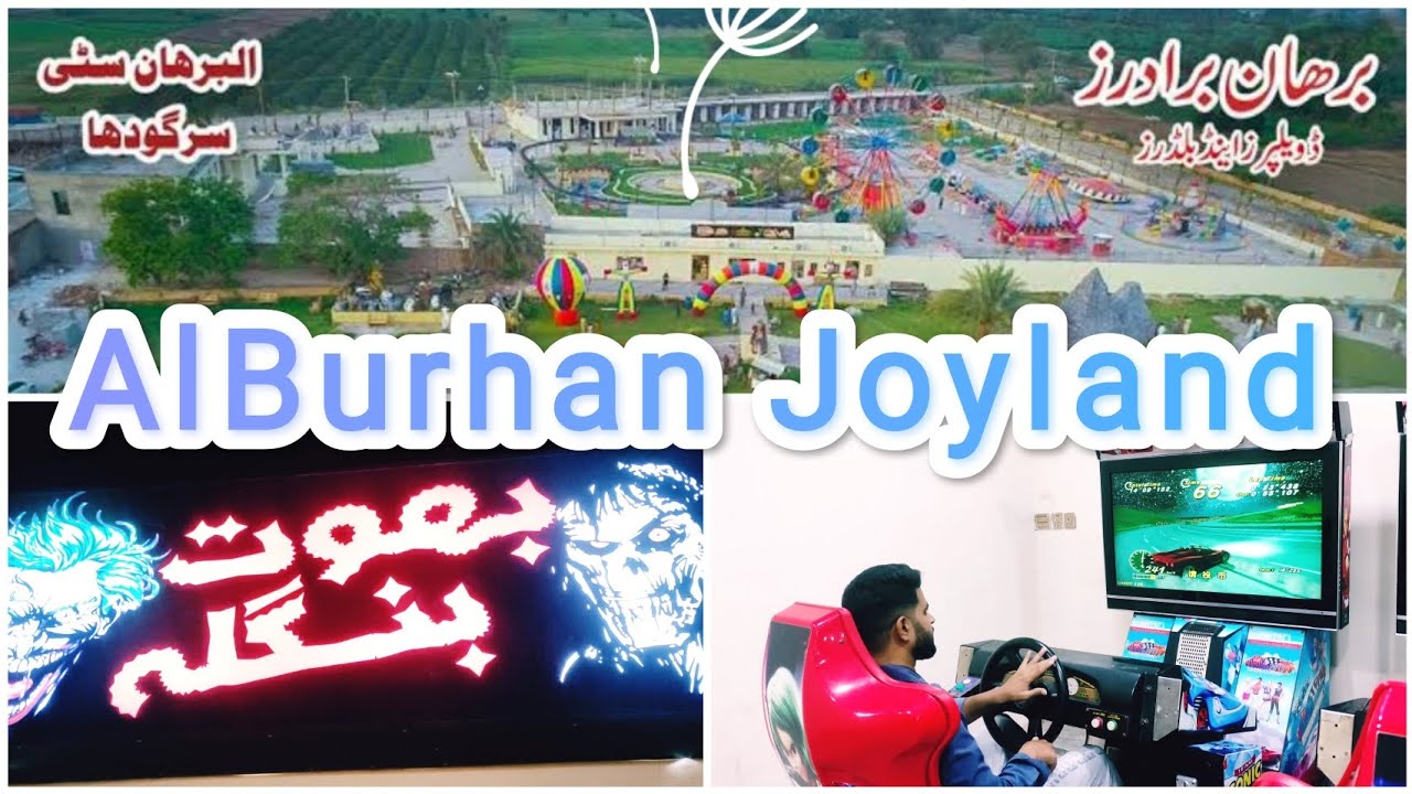 JoyLand Sargodha | Lahore jaisa park Sargodha main