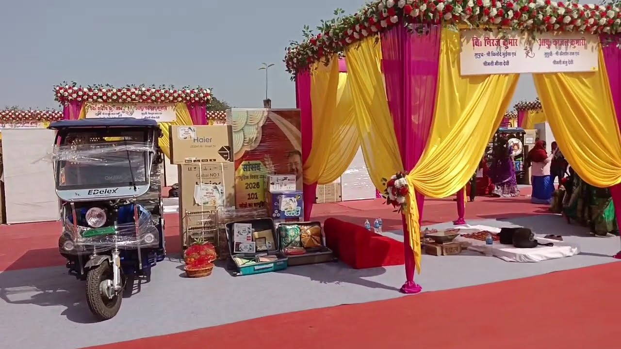 सांसद सामुहिक विवाह उत्सव।👰🤵