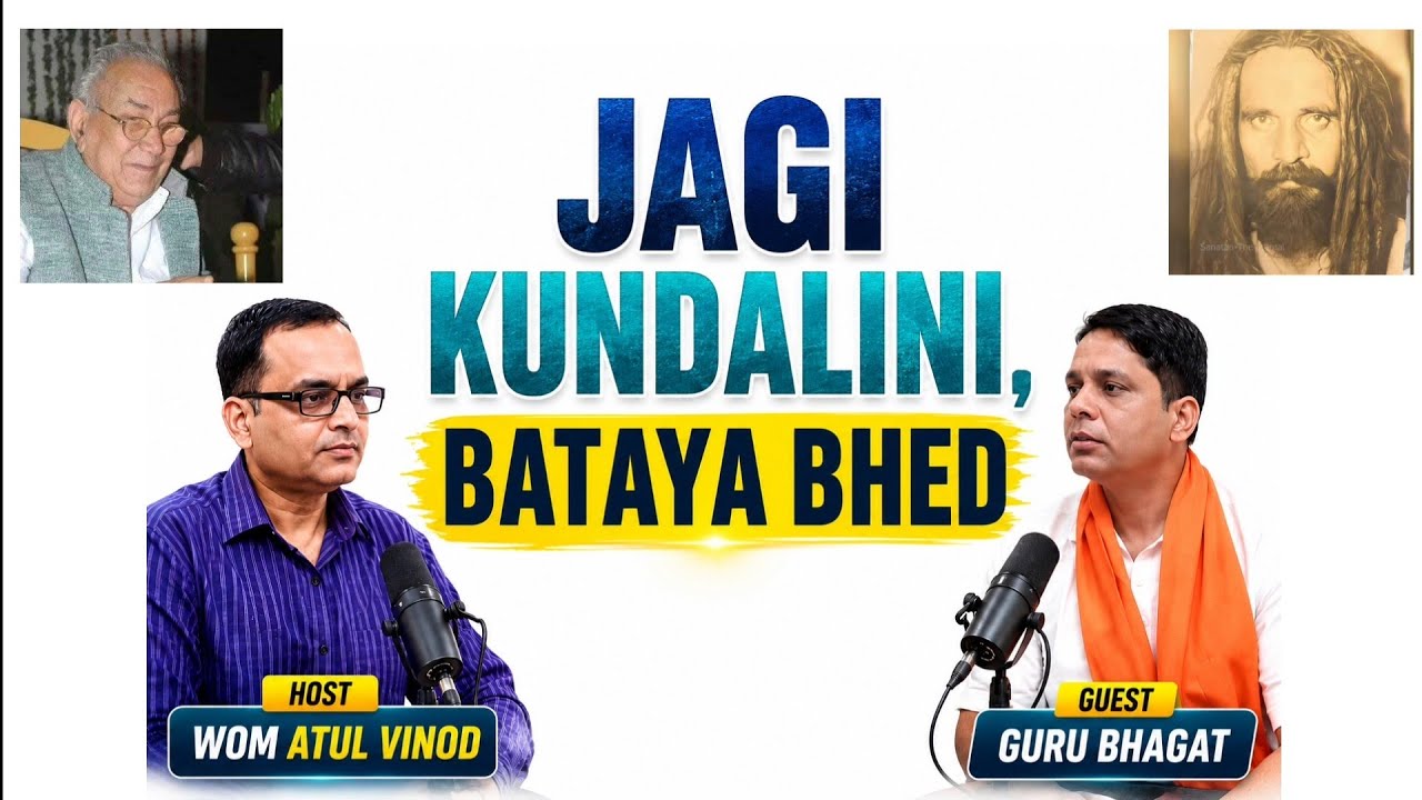 Jagrut Hui Kundalini शक्ति, पहली बार कुंडलिनी के LIVE अनुभव, Real Kundalini Experience