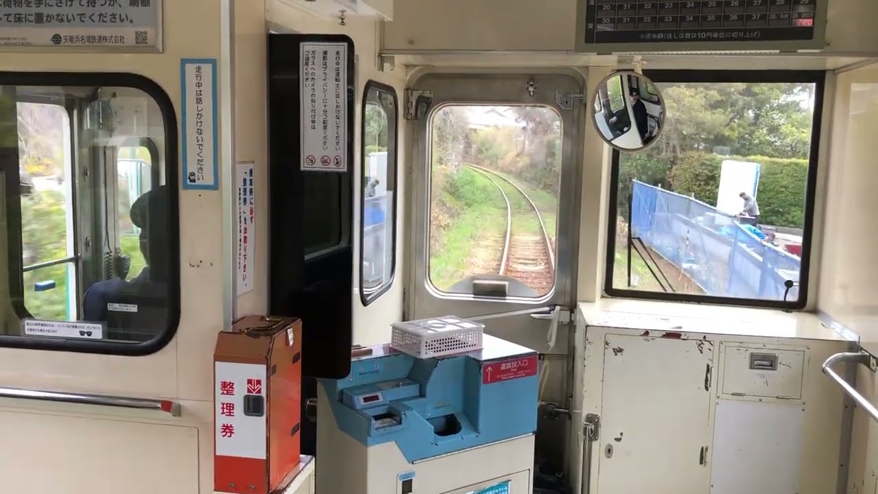 2026年2月27日　天竜浜名湖鉄道　新所原駅〜アスモ前駅