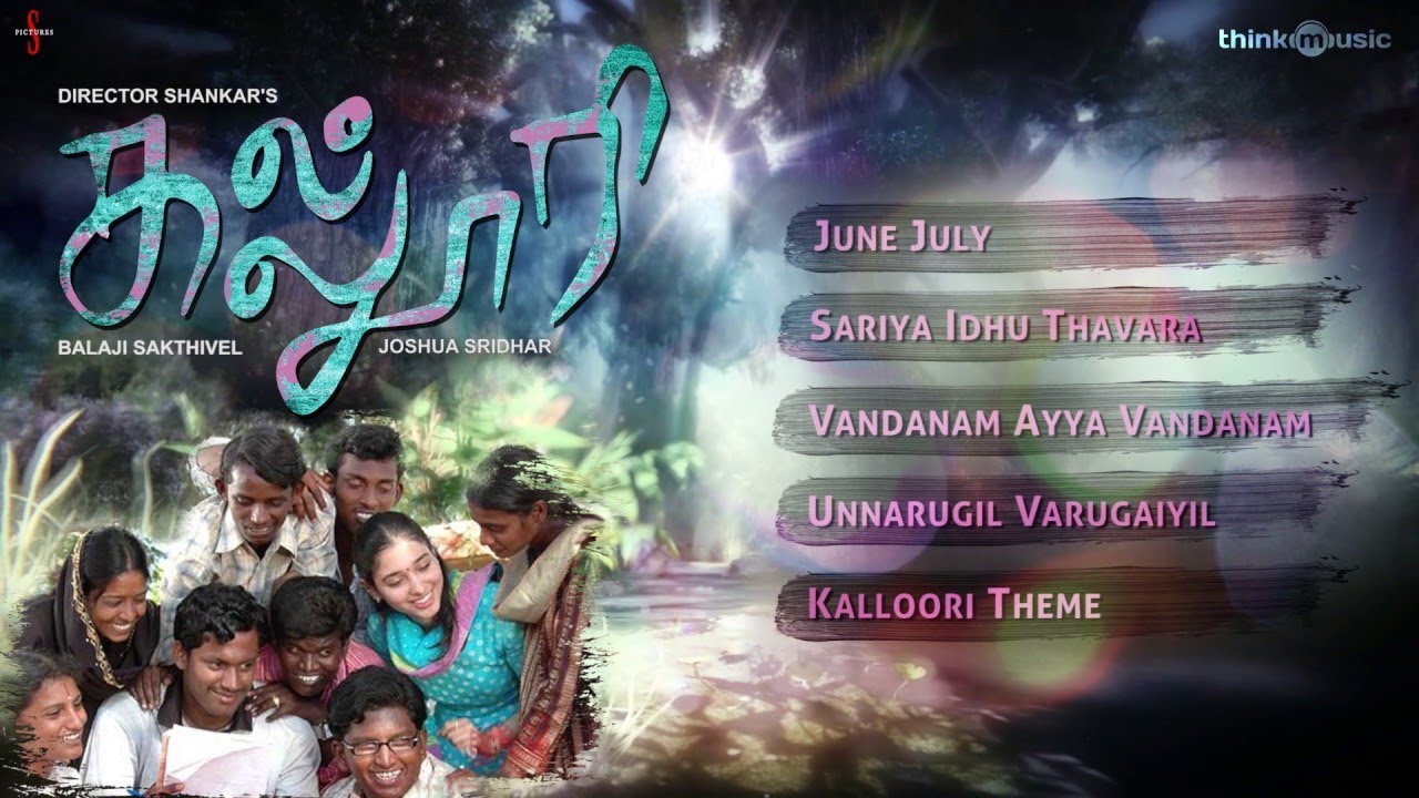 Kalloori Official Full Songs | Akhil, Tamannaah | Joshua Sridhar | Balaji Shakthivel