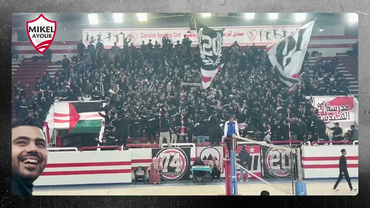 هتاف العزبة راحت يرج صالة الزمالك وتفاعل كبير من لاعبي الزمالك مع الهتاف .. أجواء خيالية