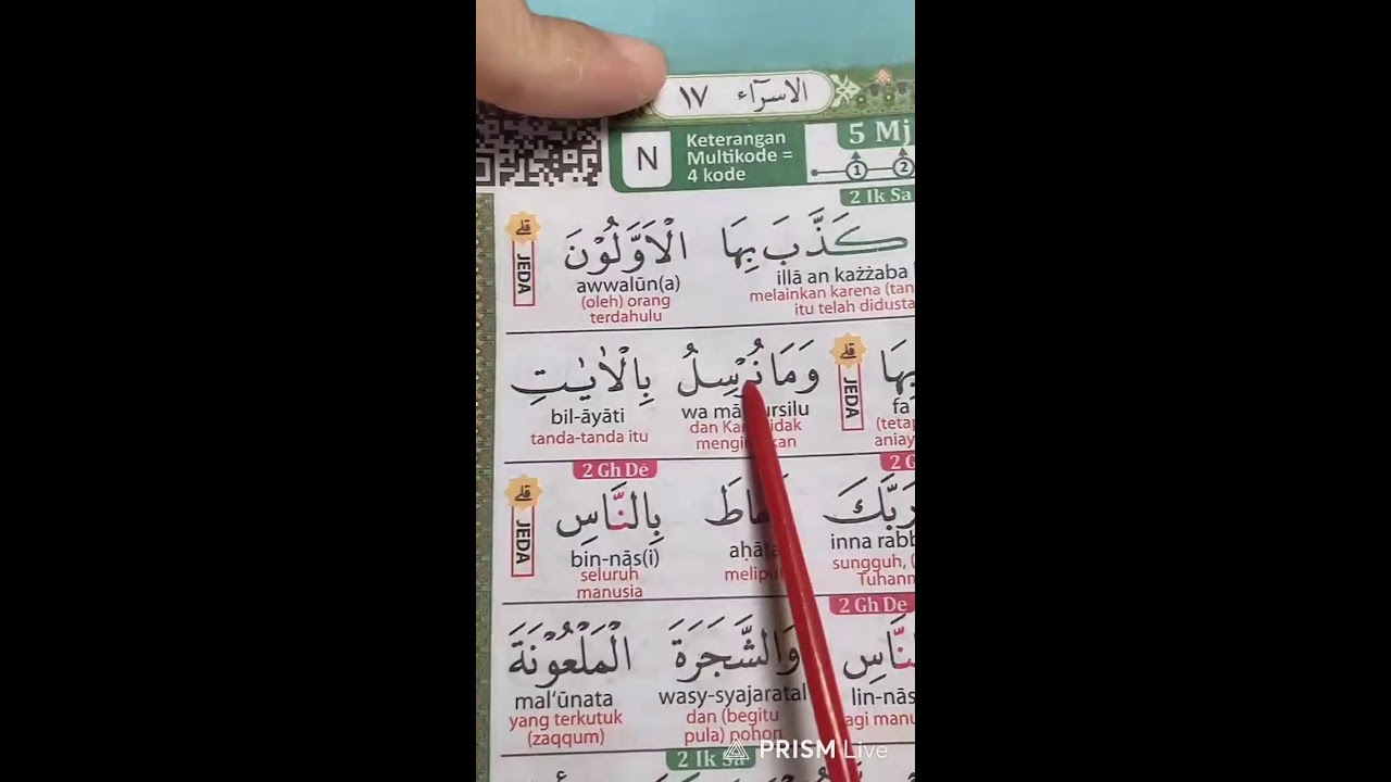 🔴 Live Mengaji Al-Qur’an | Ramadan Mubarak Special | Belajar Qur’an 346