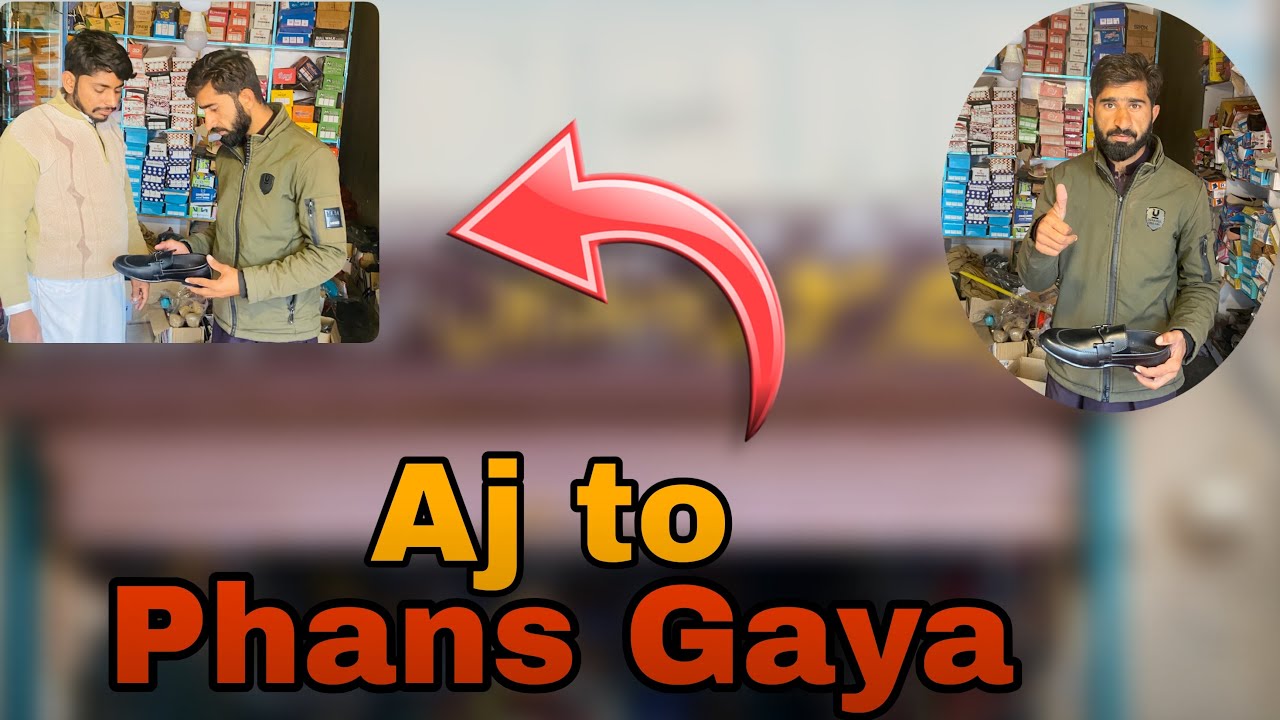 Dukan dar k pass gaya aur jutta Choudry ko pasand a gaya |alee ijaz official |