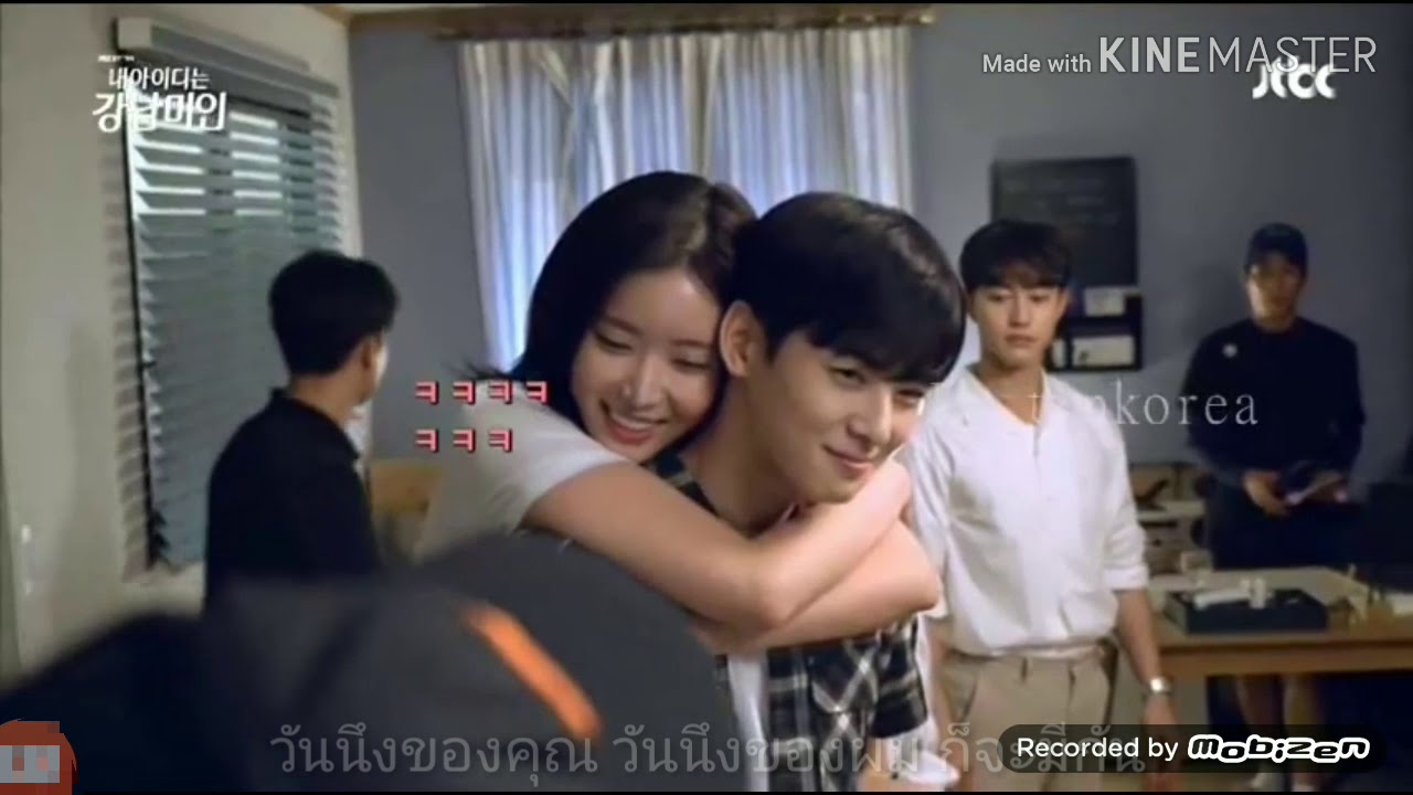Haru  Im soon hyang💑chaeunwoo