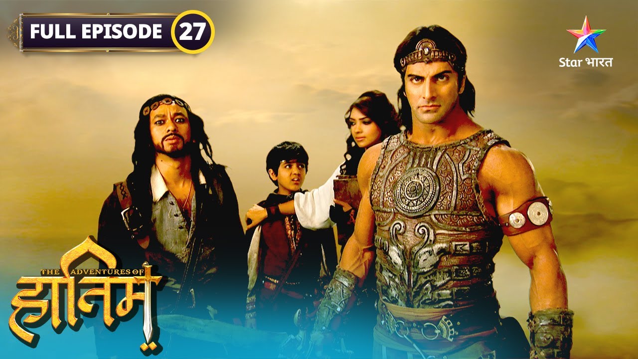 The Adventures Of Hatim | Kya Tahimir ko hara payega Hatim? | FULL EPISODE-27