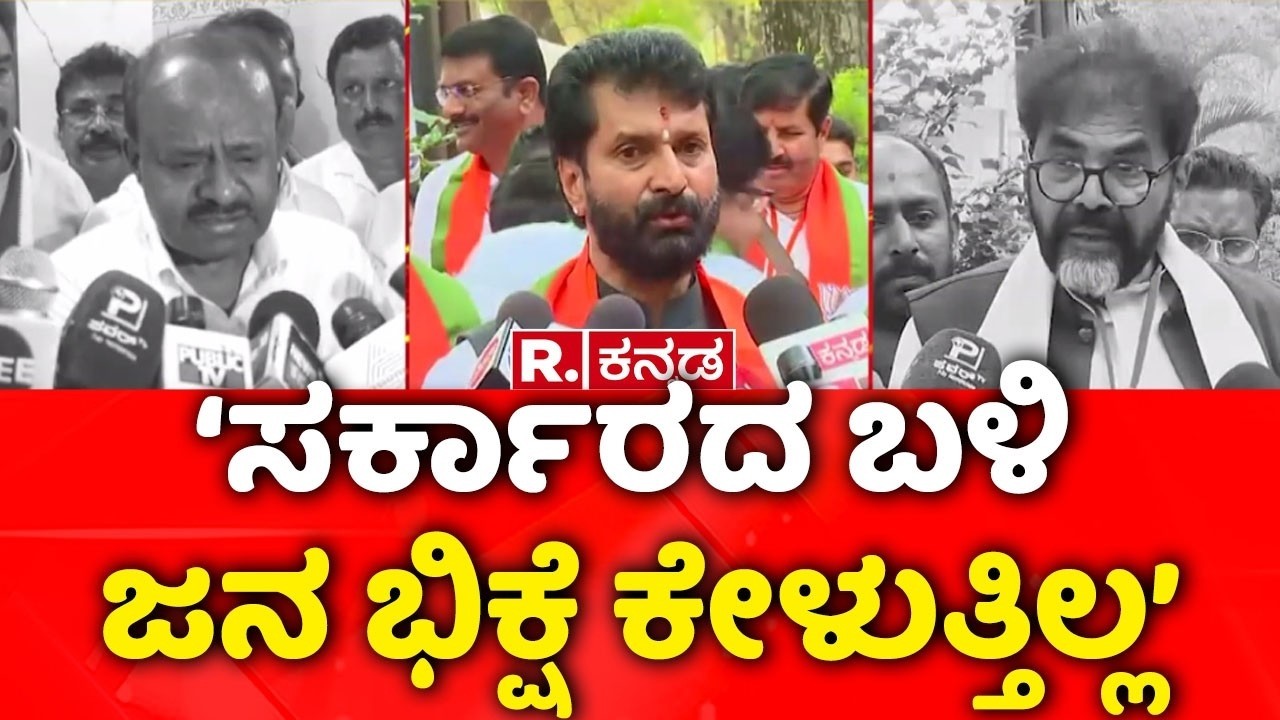 Job Aspirants Protest on State Government: ಸರ್ಕಾರ ವಿರುದ್ಧ ಬಿಜೆಪಿ ಎಂಎಲ್​ಸಿ ಸಿ.ಟಿ ರವಿ ಆಕ್ರೋಶ