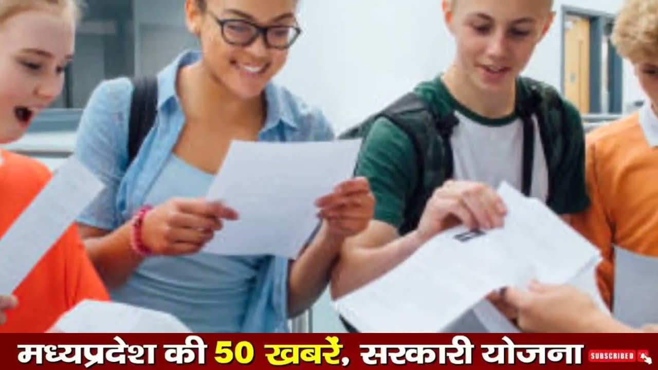 06 March 2026 Madhya Pradesh News 📰 | मध्यप्रदेश समाचार | Breaking news today | भोपाल समाचार |