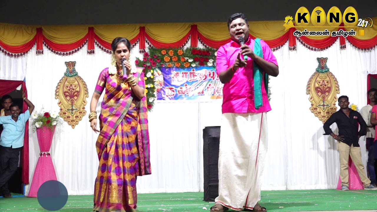#மஞ்சுநாதன்   லலிதா( Part  2) குழுவினர் நகைச்சுவை கலாட்டா