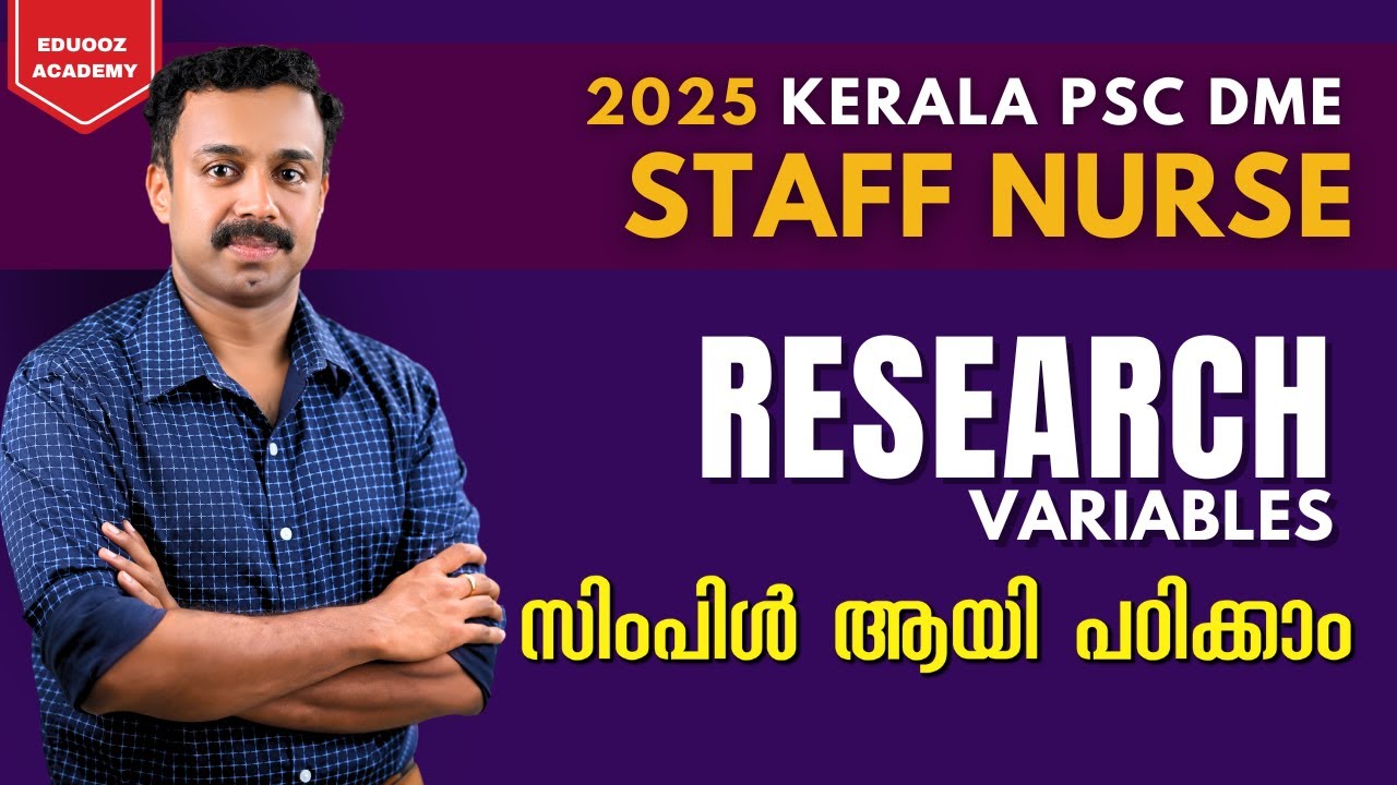 Staff Nurse Kerala PSC Exam DME 2025 | Free Class Series | Research Variables | Let's Learn #nursing