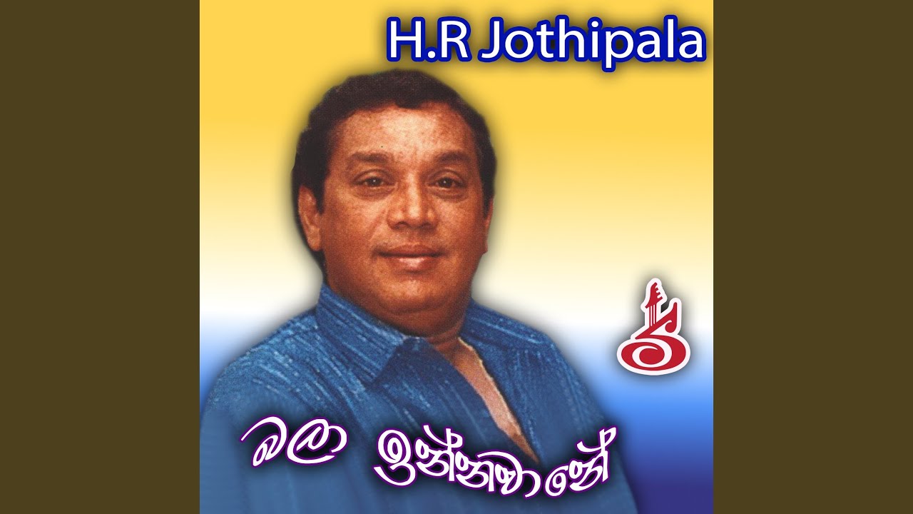 Seetha Sunil Diya Dahara