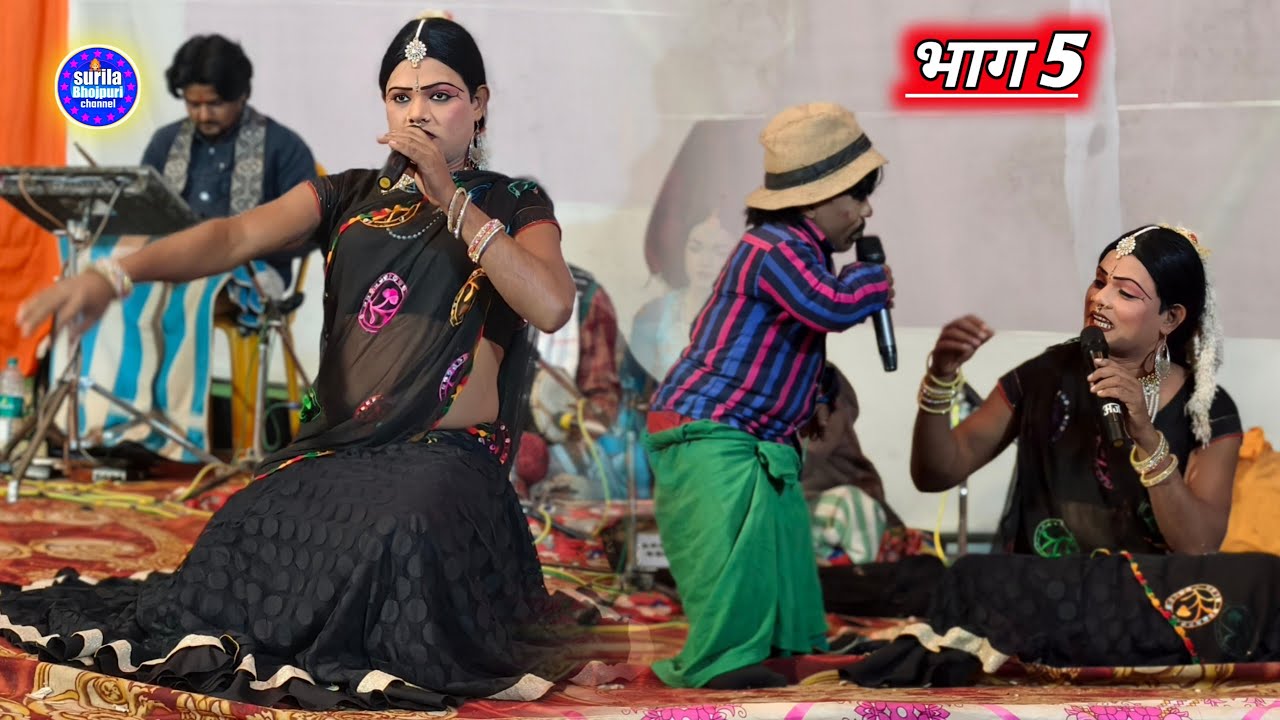 आल्हा रुदल मैथिली नाच प्रोग्राम नटवर गढ़ की लड़ाई || Maithili nach program rudal Haran Aalha rudal 